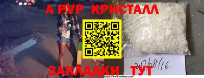 каннабис Беслан
