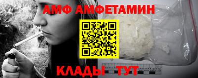 прущие грибы Бийск