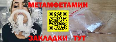 прущие грибы Бийск