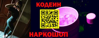 каннабис Беслан