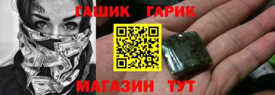прущие грибы Бийск