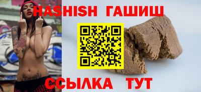 прущие грибы Бийск