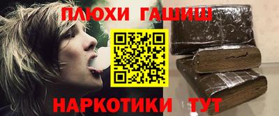 прущие грибы Бийск