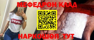 прущие грибы Бийск