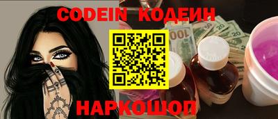 каннабис Беслан