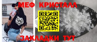 прущие грибы Бийск