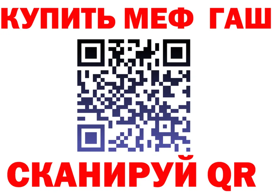 АМФ VHQ зеркало shop МЕГА Изобильный