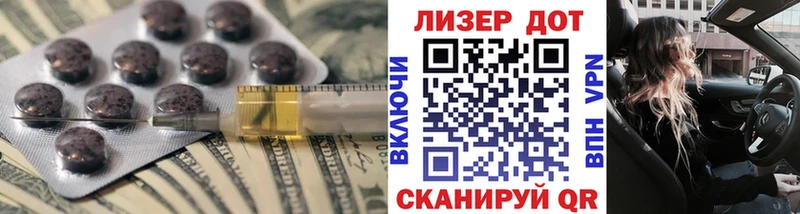 ЛСД экстази кислота купить цена Изобильный