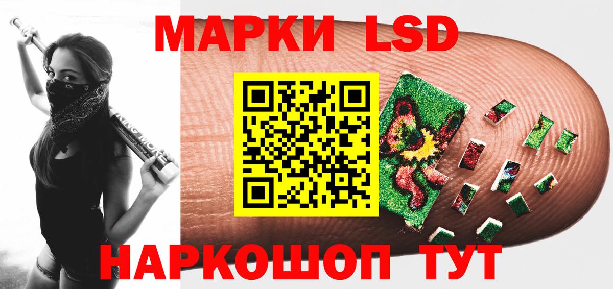 ЛСД экстази кислота  Вход с VPN  Изобильный  ЛСД экстази ecstasy 