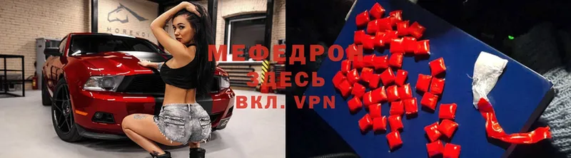 кракен зеркало  Изобильный  МЕФ мука 