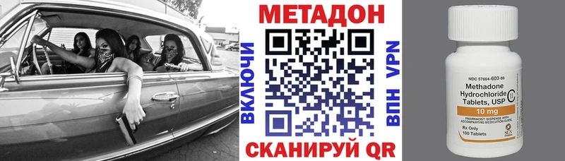 МЕТАДОН VHQ  Изобильный 