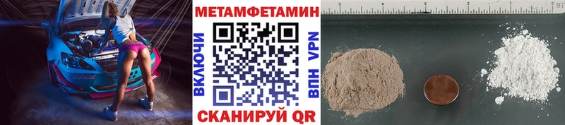 blacksprut ONION  Изобильный  Первитин винт  наркота 