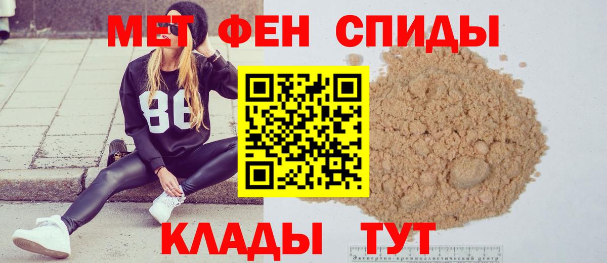 Первитин пудра Изобильный