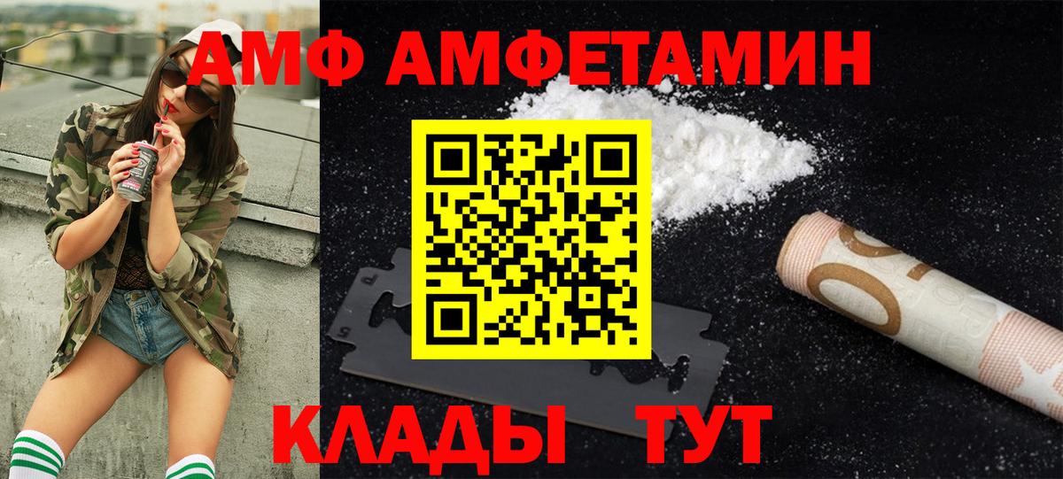 Изобильный  Метамфетамин винт  Вход с VPN 