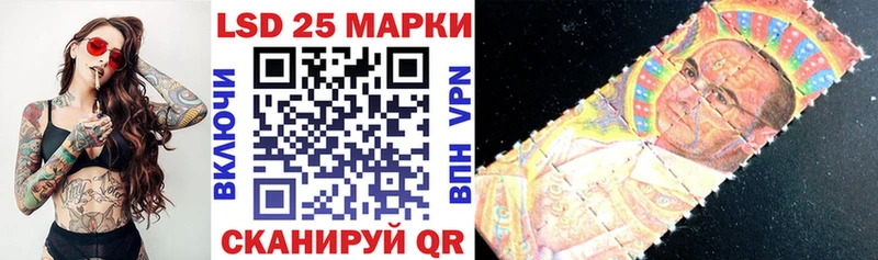 Марки 25I-NBOMe 1,8мг  Изобильный 