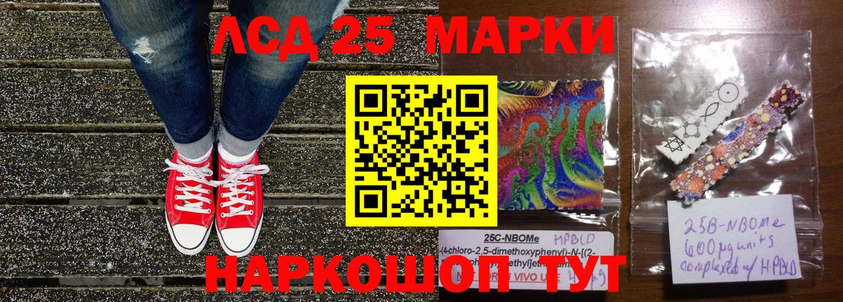 Марки N-bome 1,8мг  Вход с VPN  Изобильный 