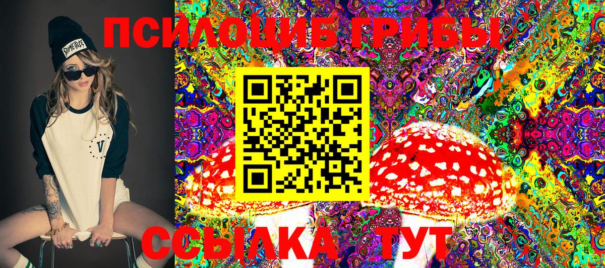 Изобильный  Галлюциногенные грибы Magic Shrooms  Вход с VPN 
