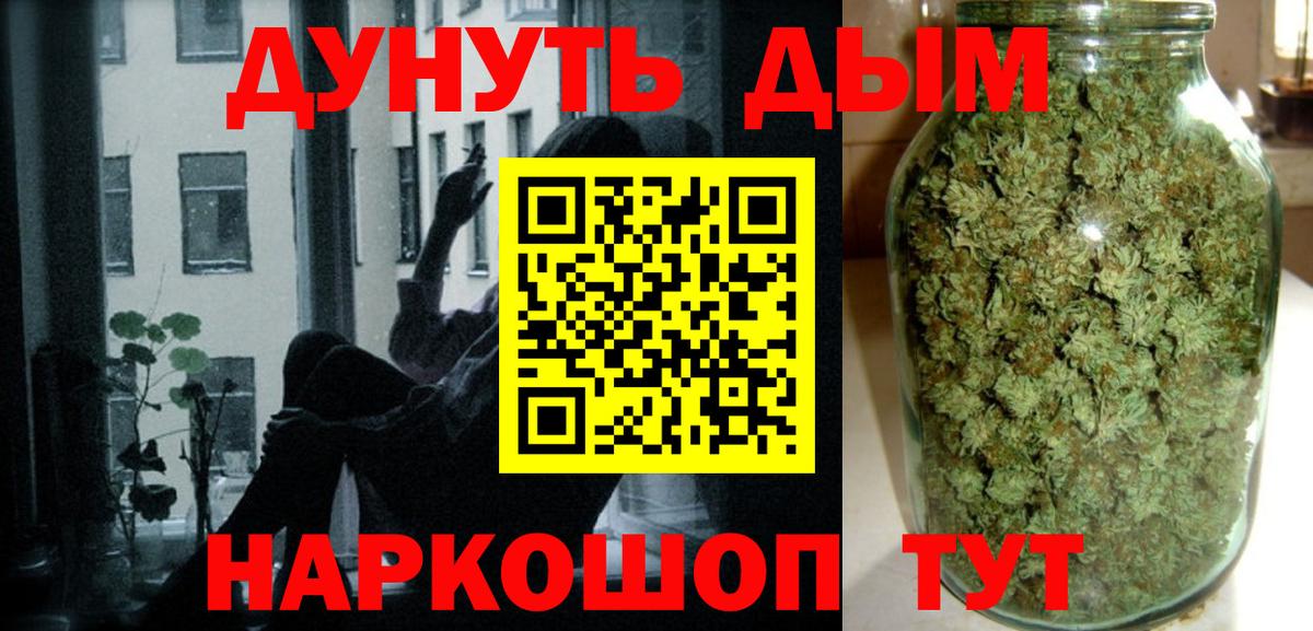 Бошки марихуана Amnesia Изобильный